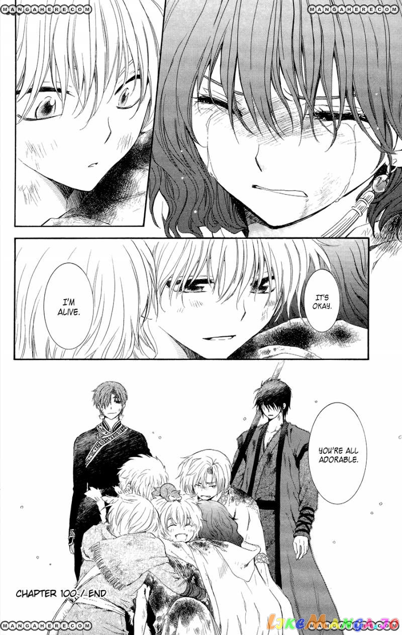 Akatsuki No Yona Chapter 100 image 34